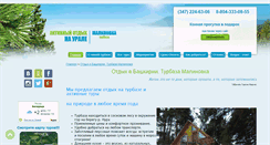 Desktop Screenshot of go-ural.com